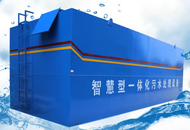 一體化污水處理設(shè)備價(jià)格是多少？為您提供3點(diǎn)選購建議 
